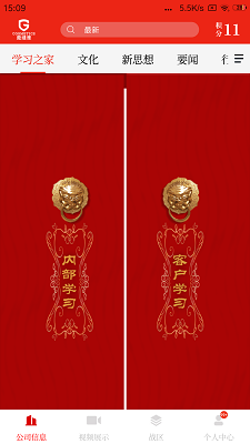 
蒄爱在线