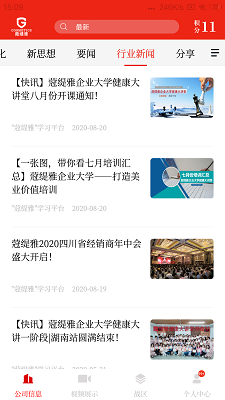 
蒄爱在线