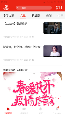 
蒄爱在线