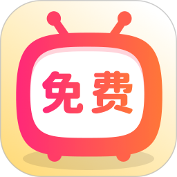 免费短剧全看 免费版