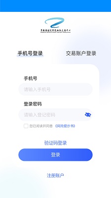 
景瓷商链