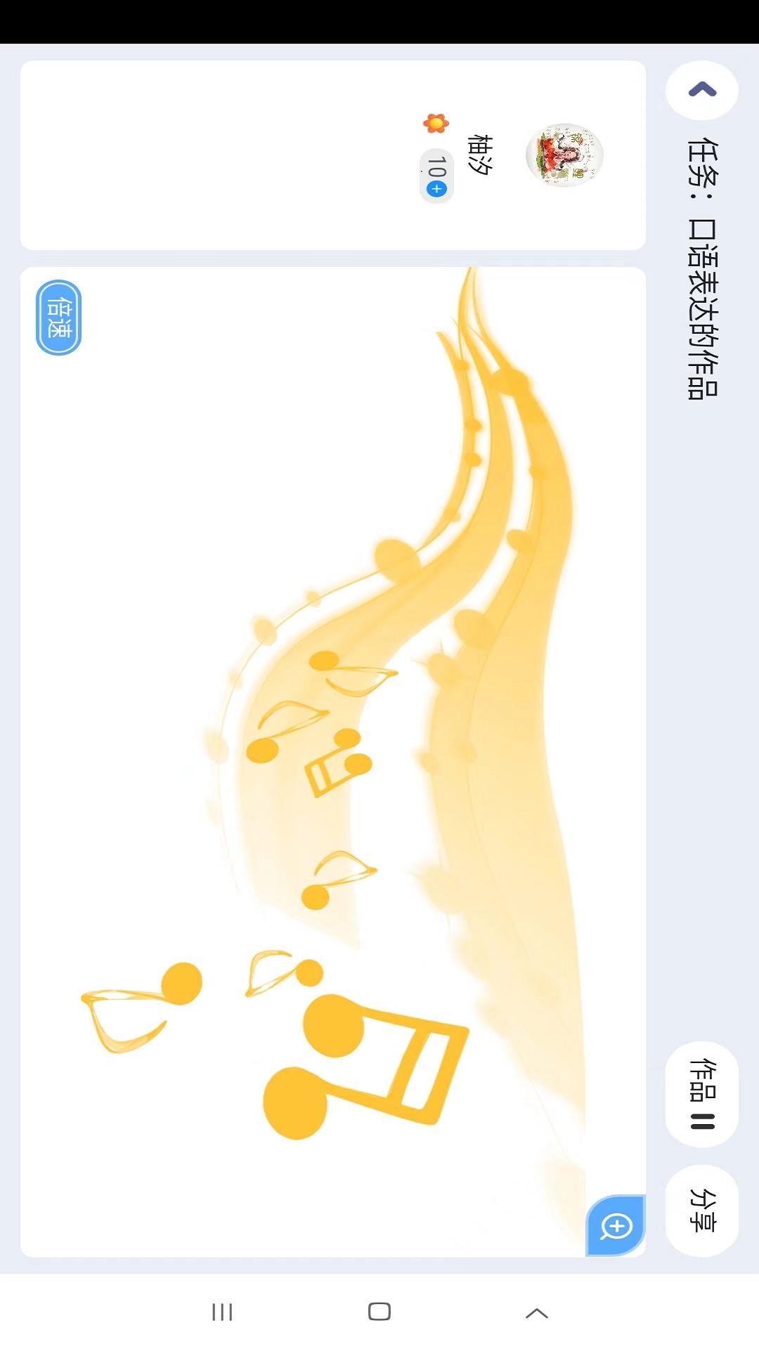 
岚迪英语