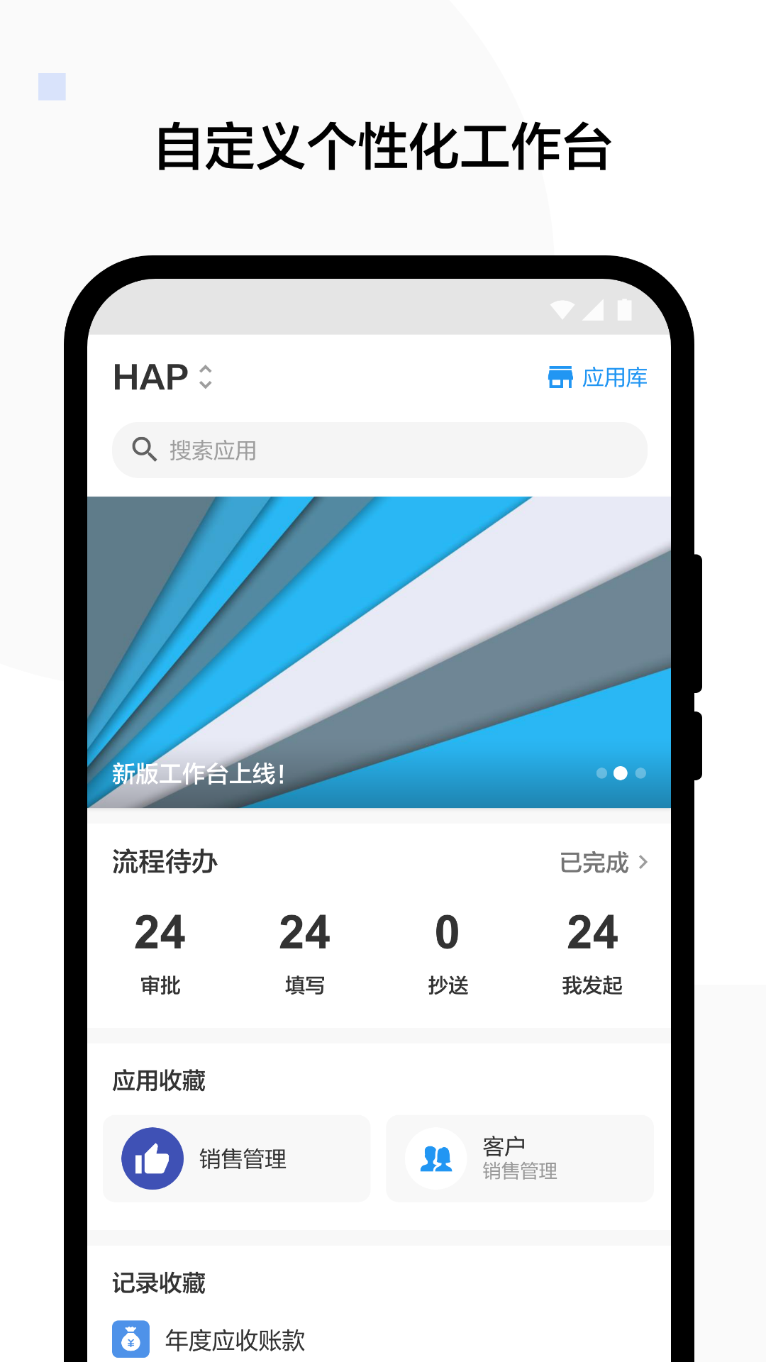 
明道云