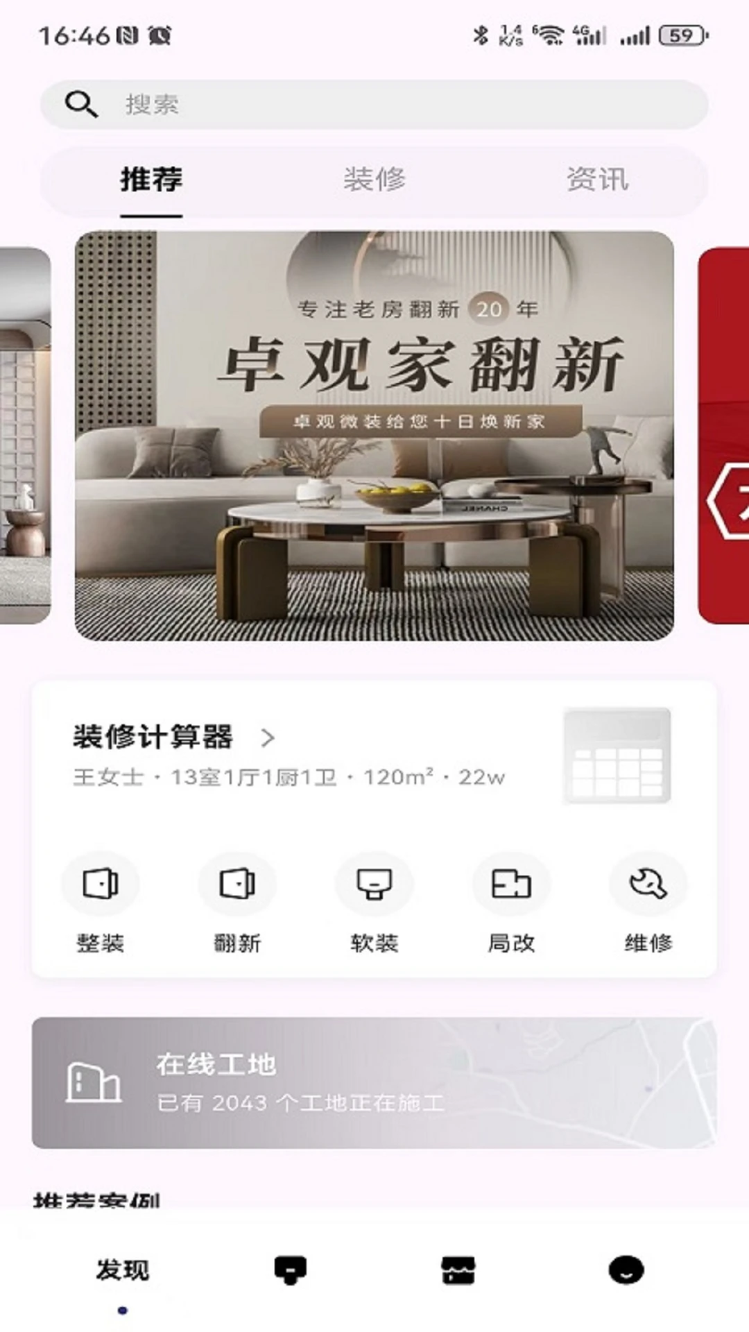 
极家汇