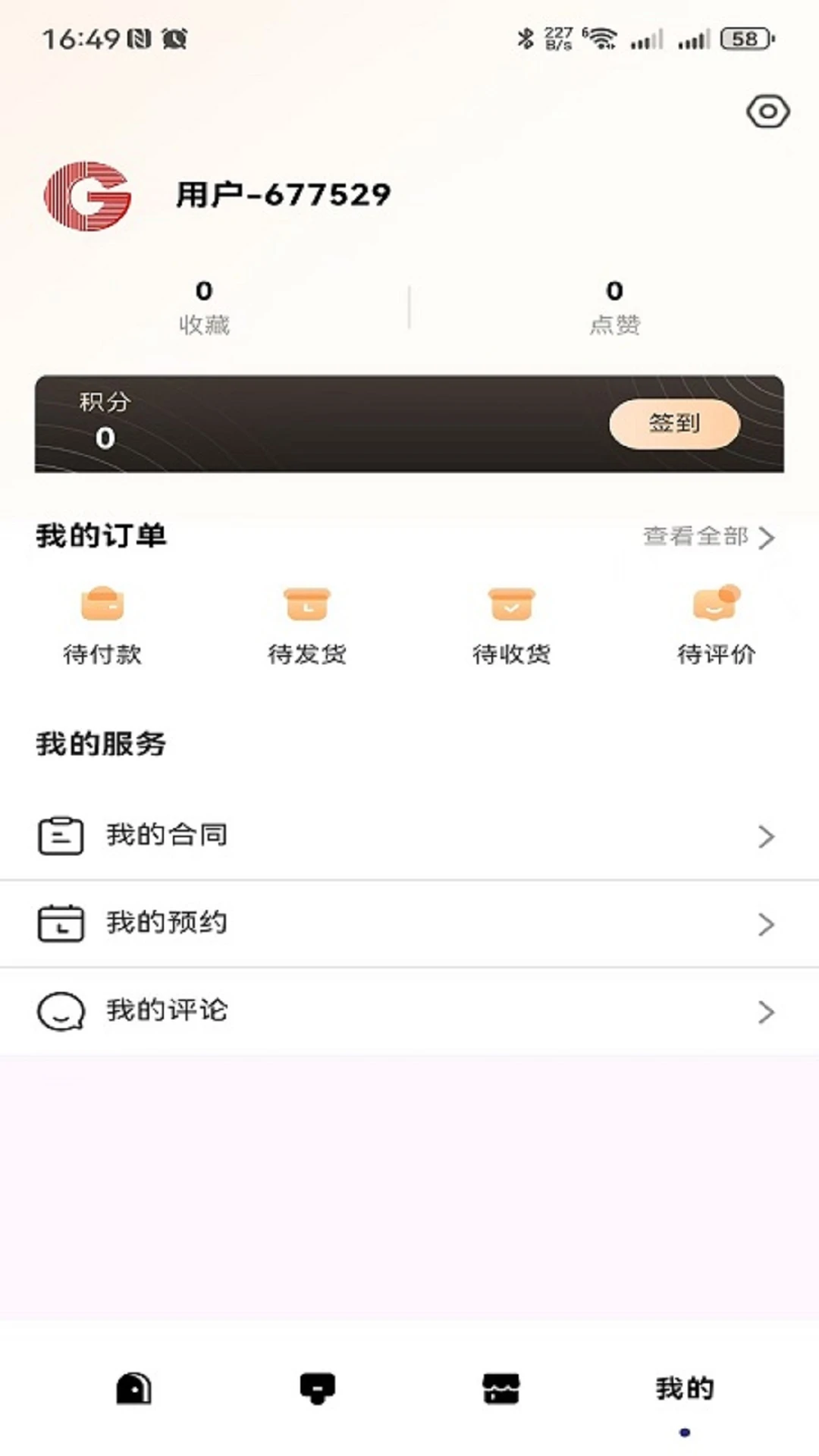 
极家汇