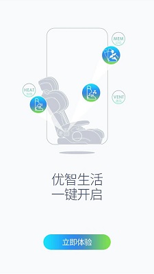 
母婴智控中心