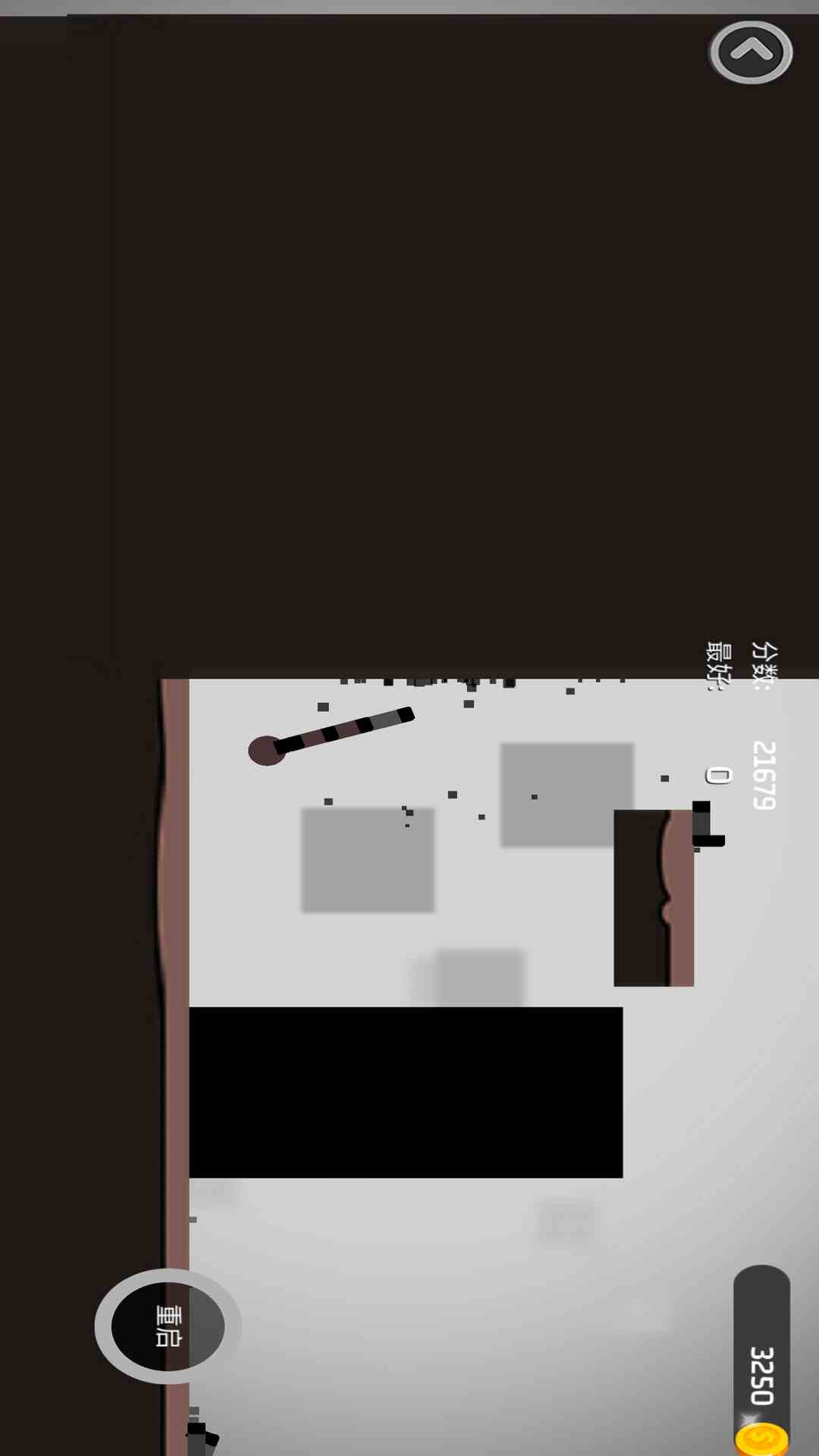 
弄死火柴人2
