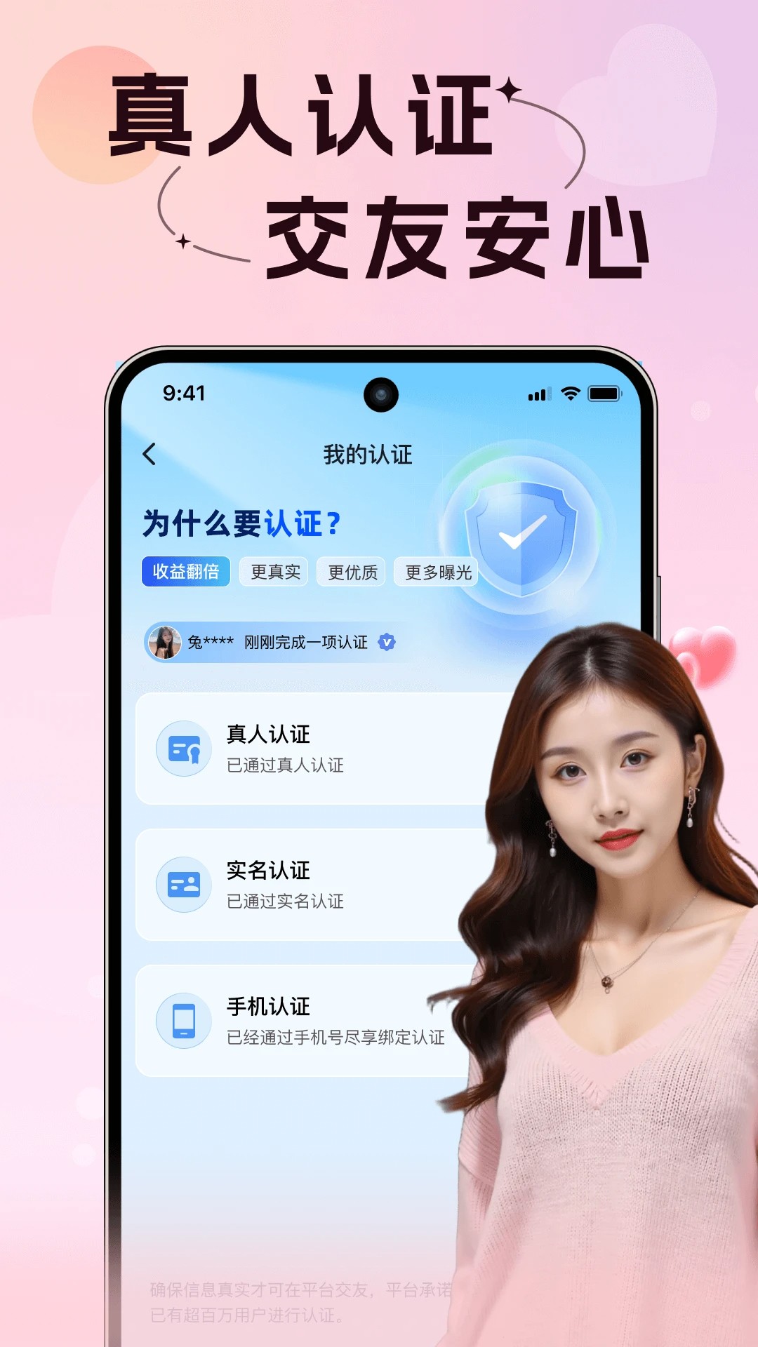 
附近初聊