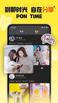 
玩聚点