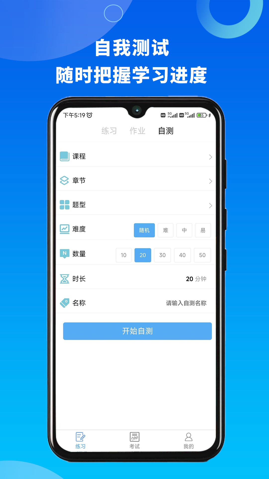 
融智云考