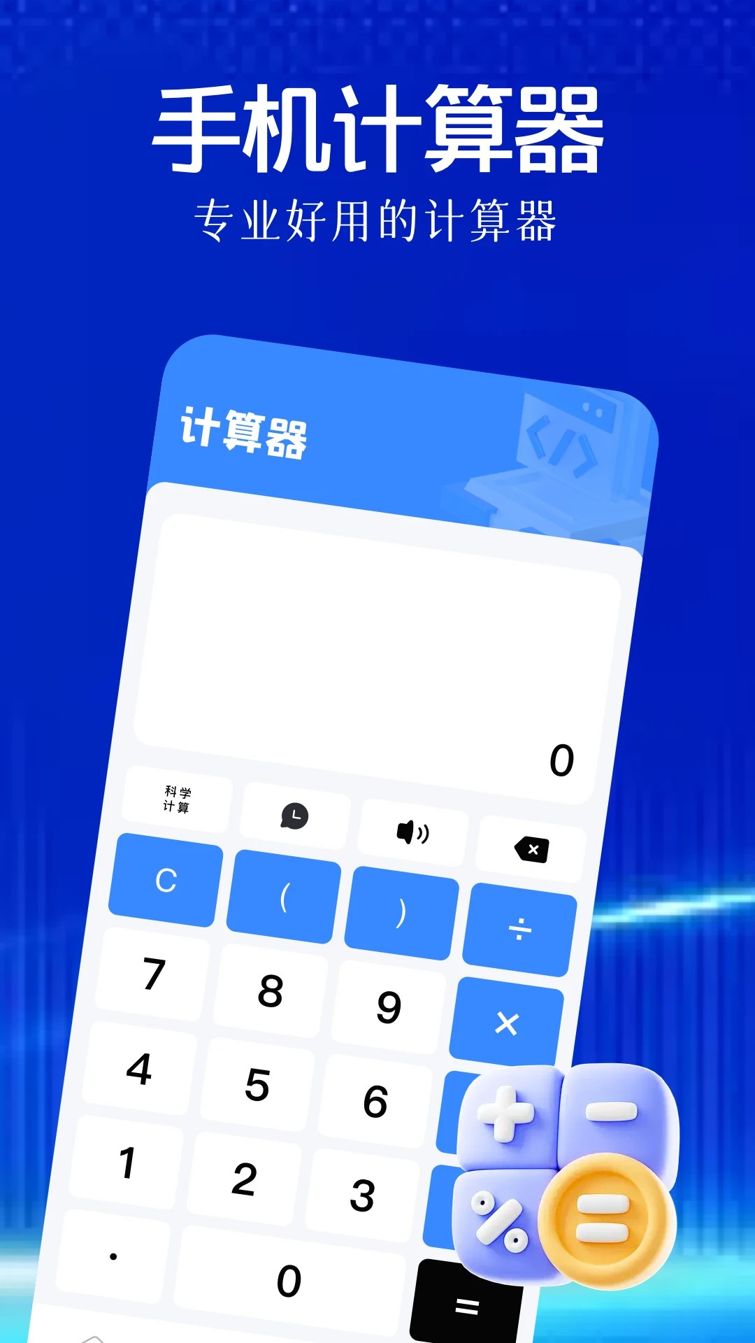 
YS有数计算