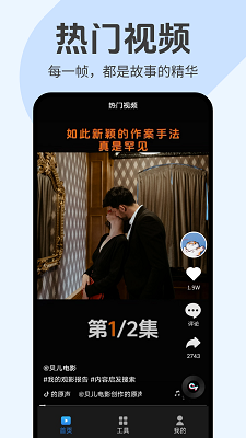 
趣刷短视频