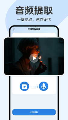 
趣刷短视频
