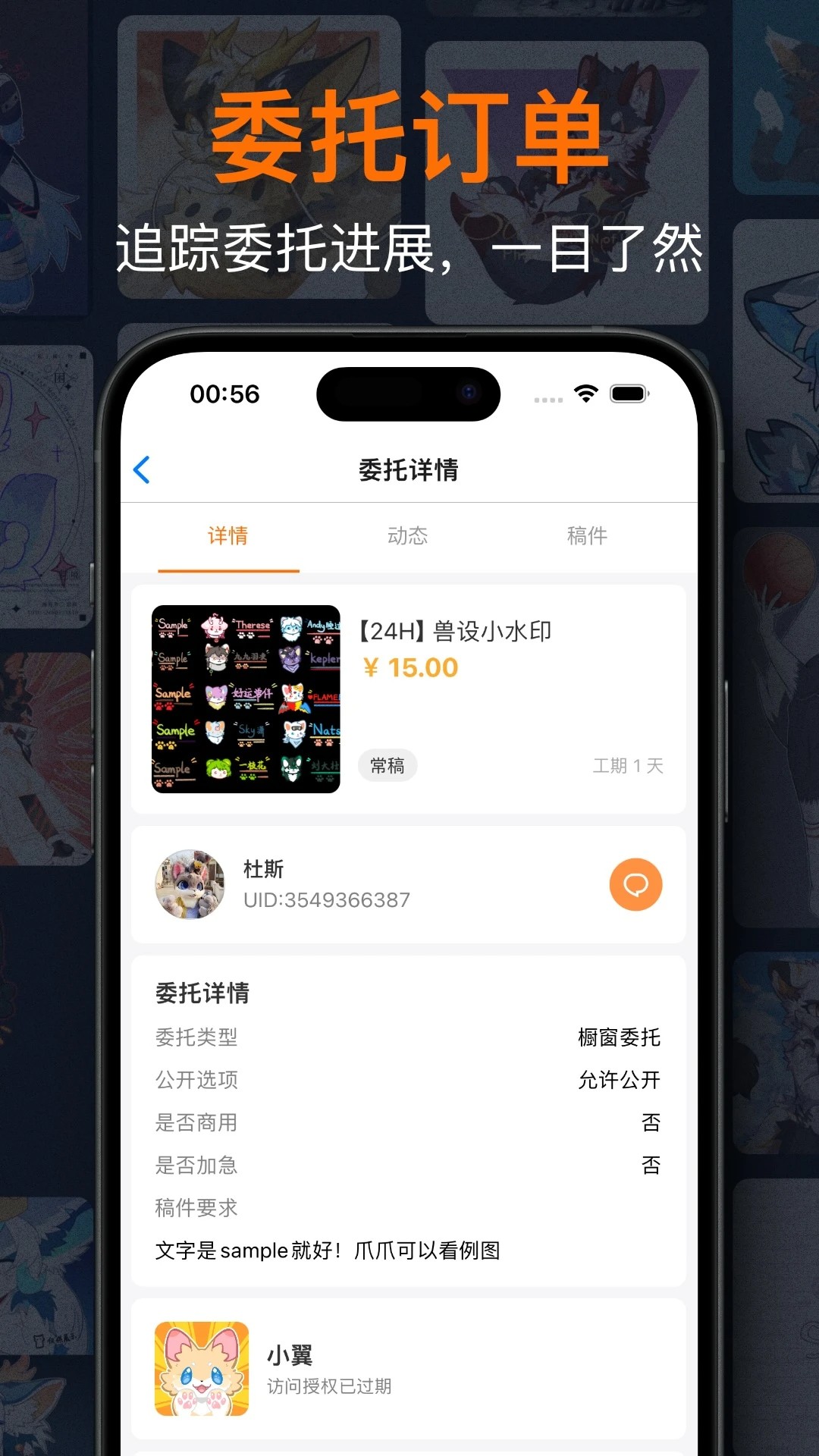 
兽聚汇