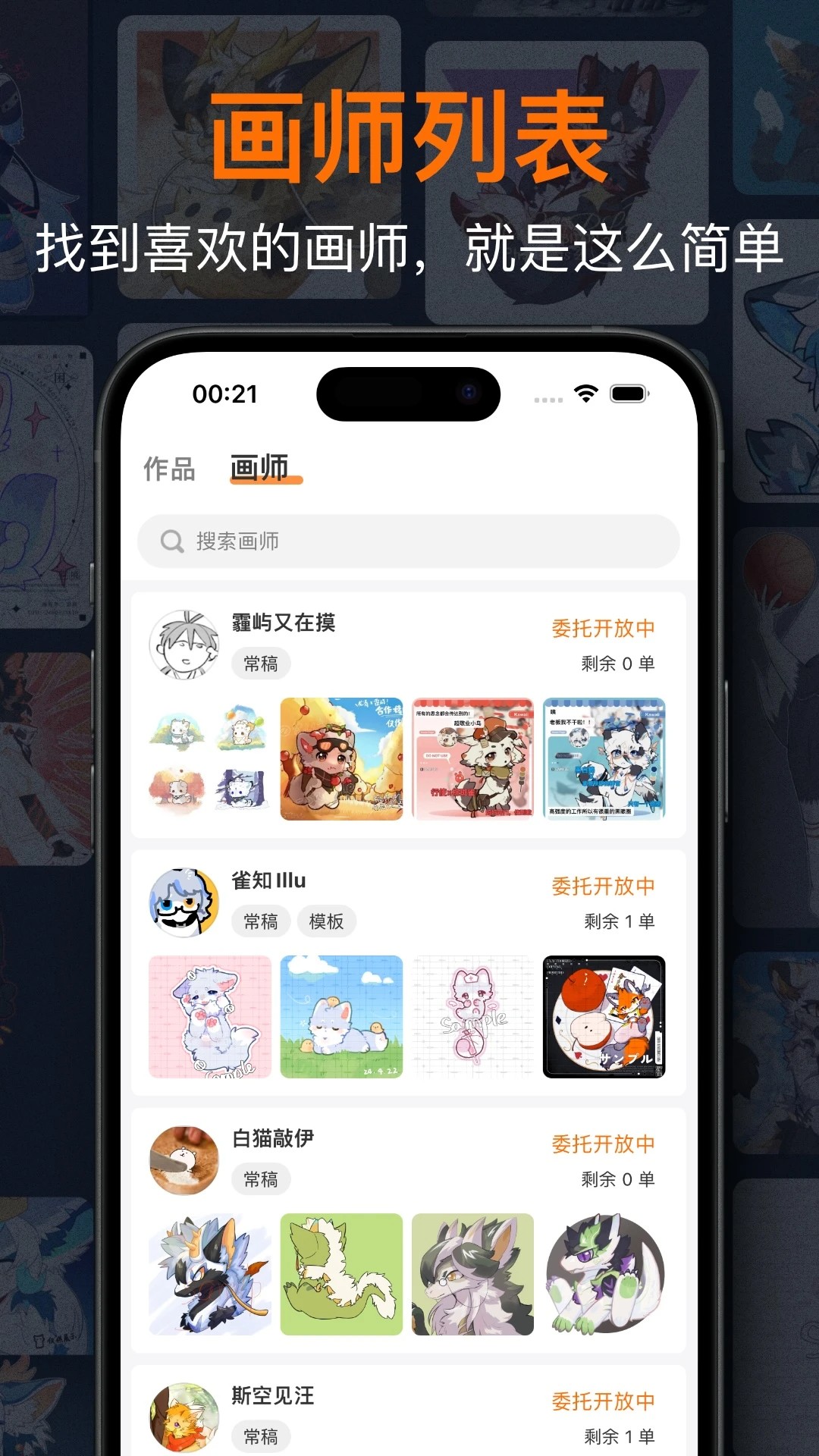 
兽聚汇