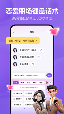 
猫狗恋爱 免费版
