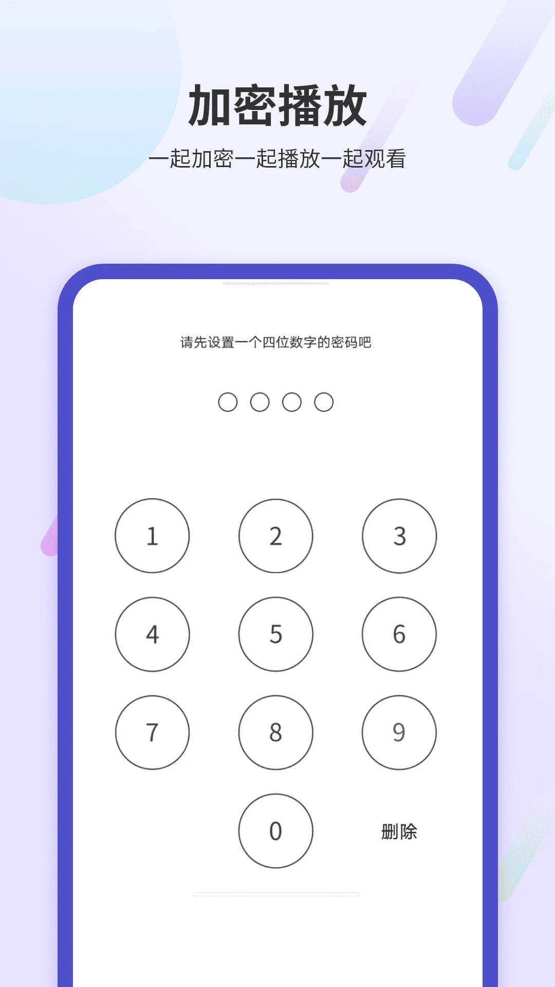 
看电视播放器