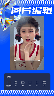
极虎漫剪