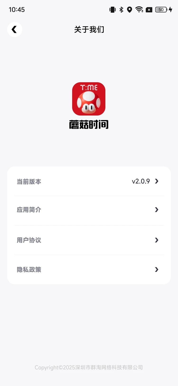 
蘑菇时间