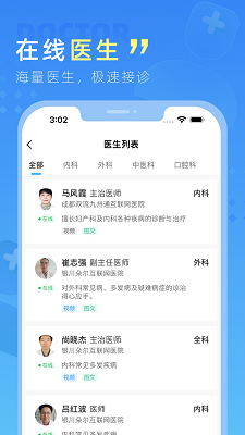 
嘉虹健康