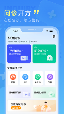 
嘉虹健康
