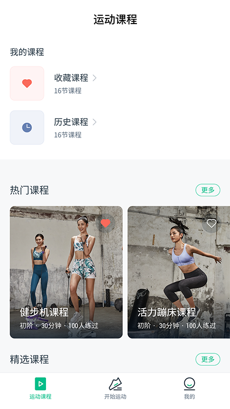
Econnected