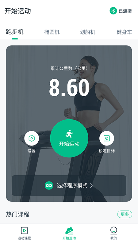 
Econnected