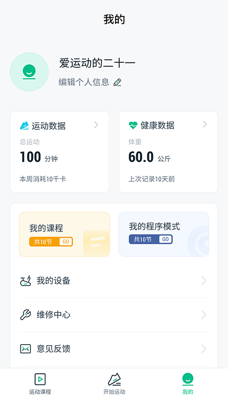 
Econnected
