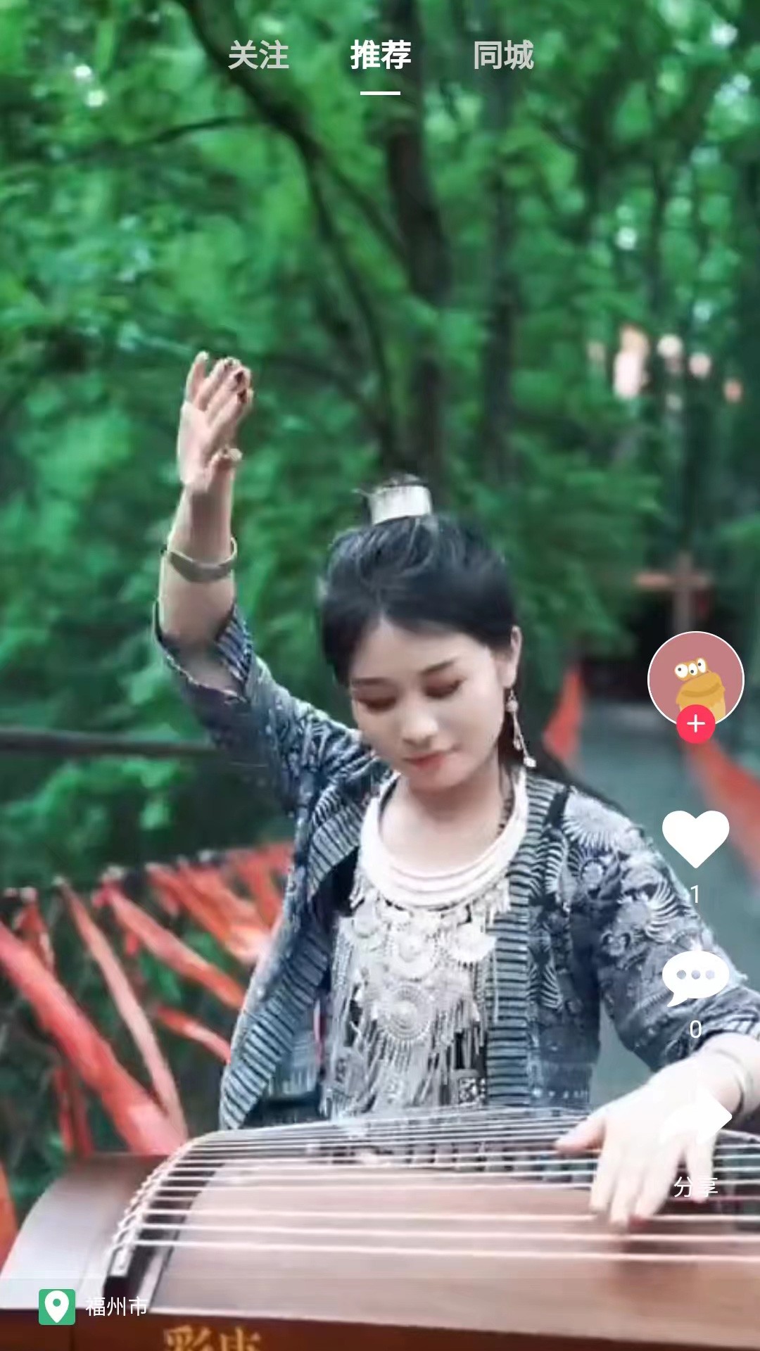 
花猪直播