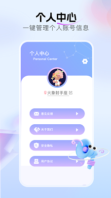 
七星itv