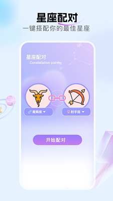 
七星itv