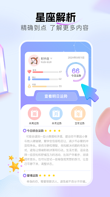 
七星itv