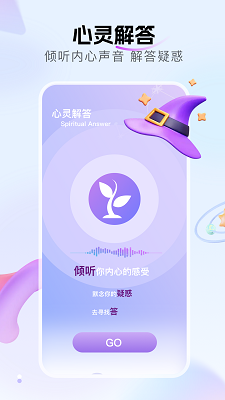 
七星itv