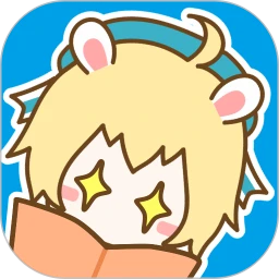 漫画台 app下载免费正版