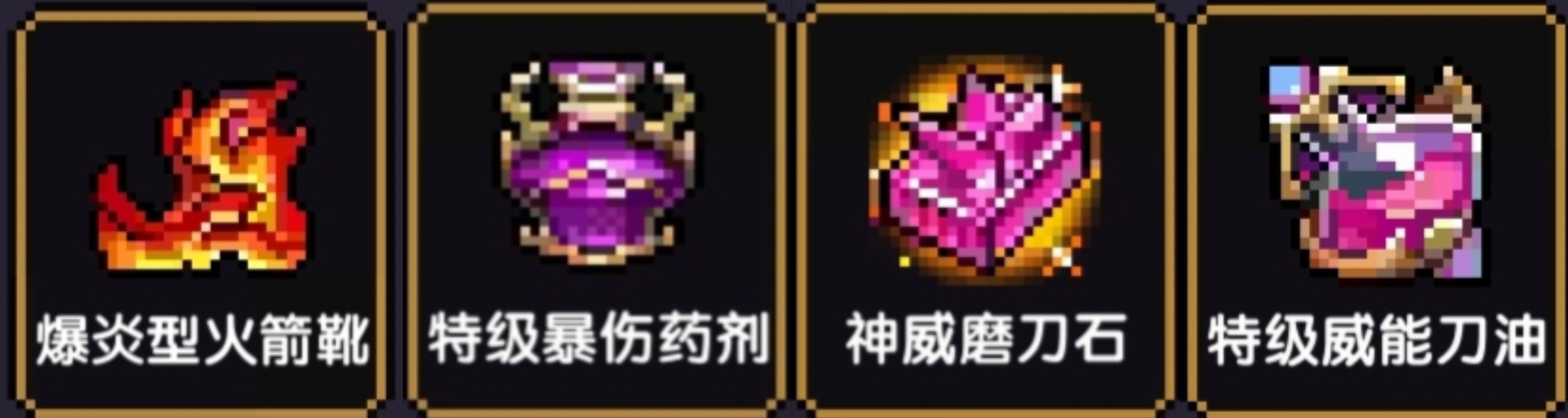 《我的勇者》新火拳战打桩攻略