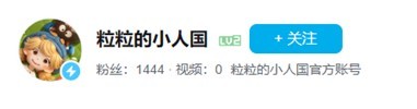 腾讯全家桶齐发文，鹅厂“小”事是“大”事！