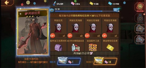 黑暗势力入侵 《辐射OL》X《DOOM黑暗时代》9.23联动版本降临！