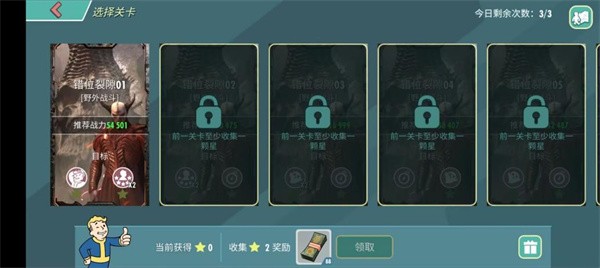 黑暗势力入侵 《辐射OL》X《DOOM黑暗时代》9.23联动版本降临！