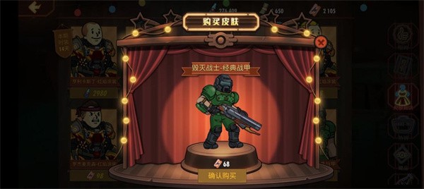 黑暗势力入侵 《辐射OL》X《DOOM黑暗时代》9.23联动版本降临！