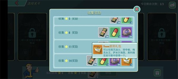 黑暗势力入侵 《辐射OL》X《DOOM黑暗时代》9.23联动版本降临！