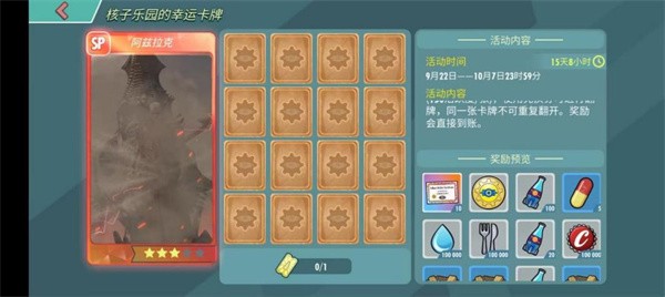 黑暗势力入侵 《辐射OL》X《DOOM黑暗时代》9.23联动版本降临！