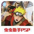 火影忍者究极冲击手机版