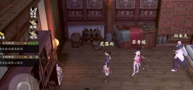 下一站江湖2无上鞣革获取方法1