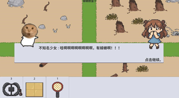 
广东小精灵