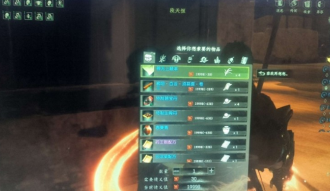 下一站江湖2无上鞣革获取方法2