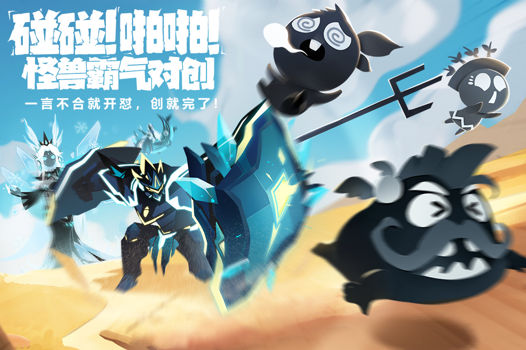
超进化物语2