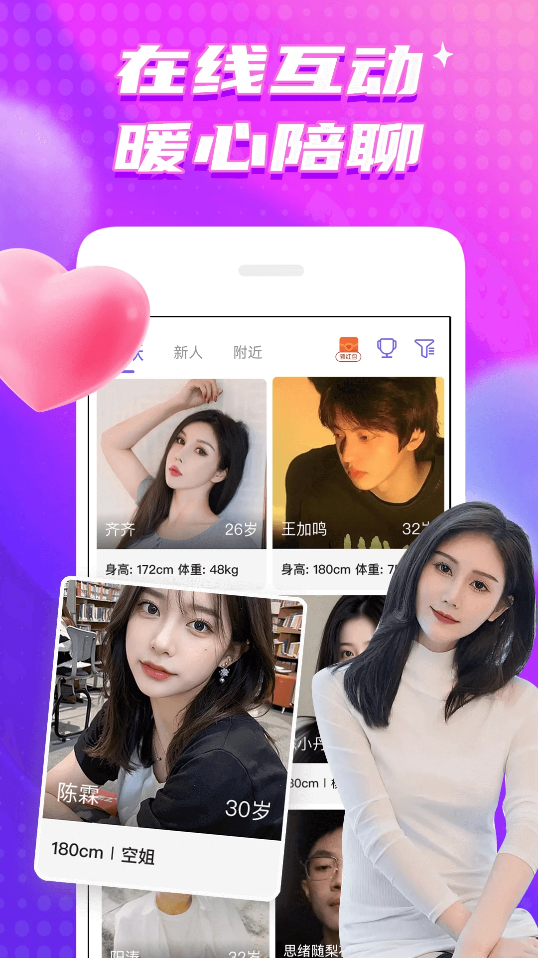 
甜梦