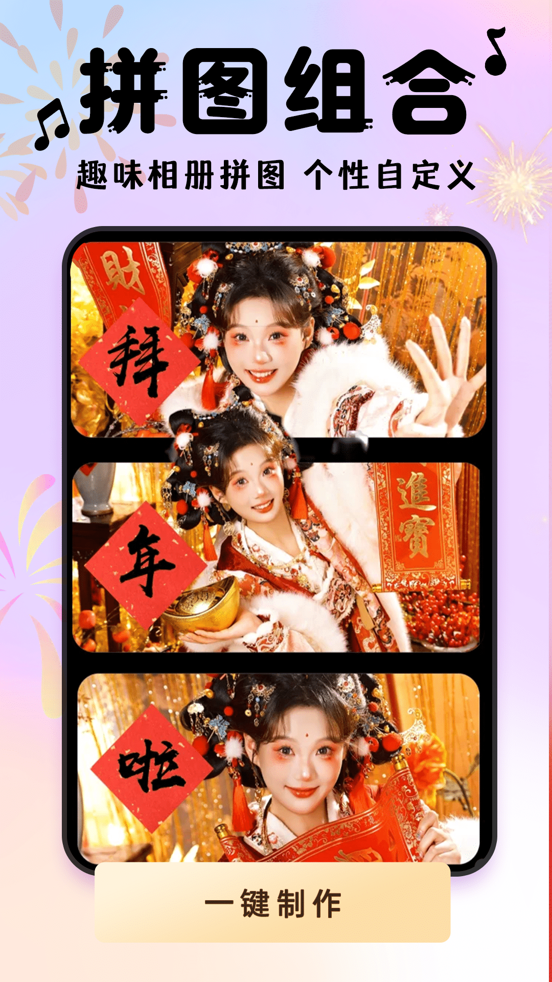 
相册会唱歌
