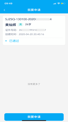 
太照护