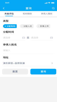 
太照护